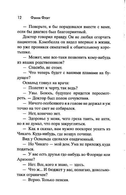 Рождество и красный кардинал