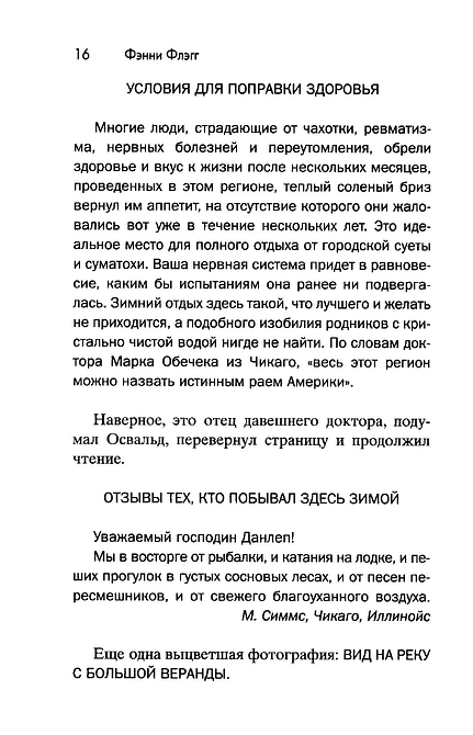 Рождество и красный кардинал