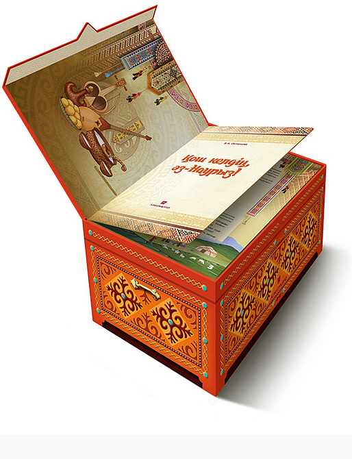 ҚОШ КЕЛДІН, ӘЗ-НАУРЫЗ!