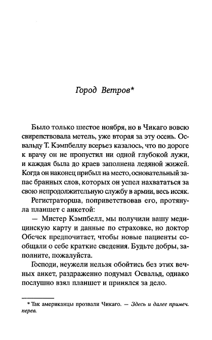 Рождество и красный кардинал