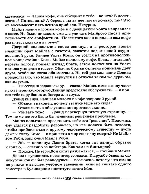 Эмпайр Фоллз