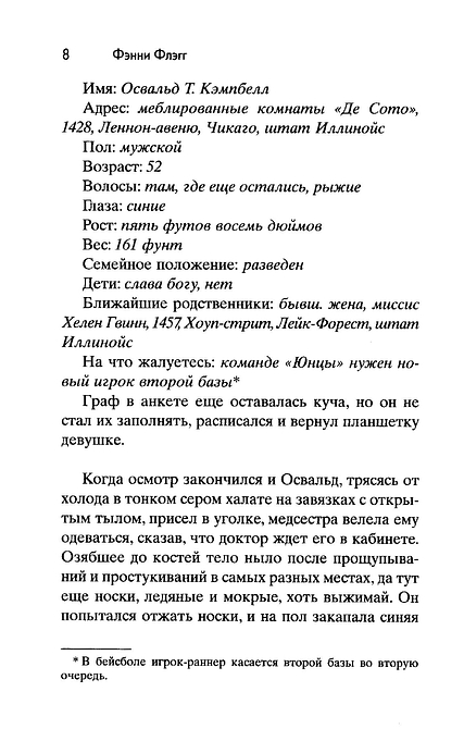 Рождество и красный кардинал