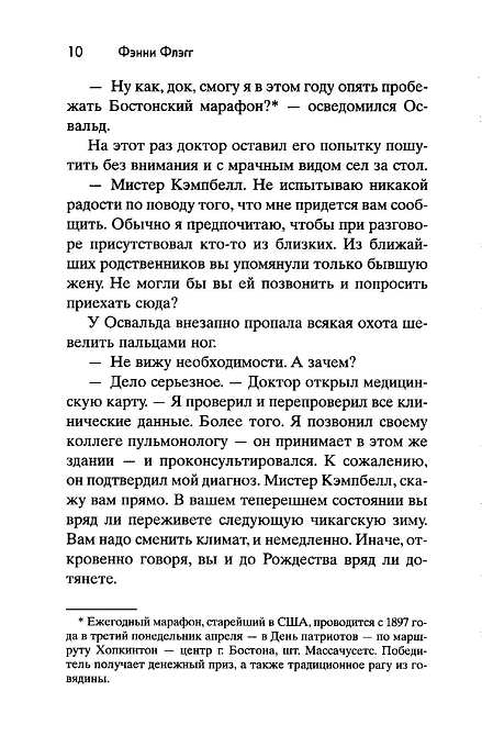 Рождество и красный кардинал